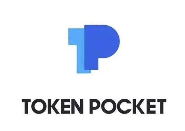 tokenpocket钱包下载安卓