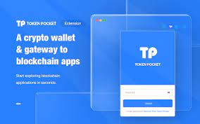 tokenpocket官方网址