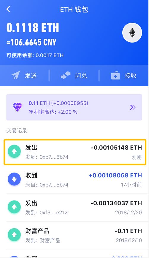 tp钱包如何下载安装到桌面_钱包app图标_钱包添加到桌面