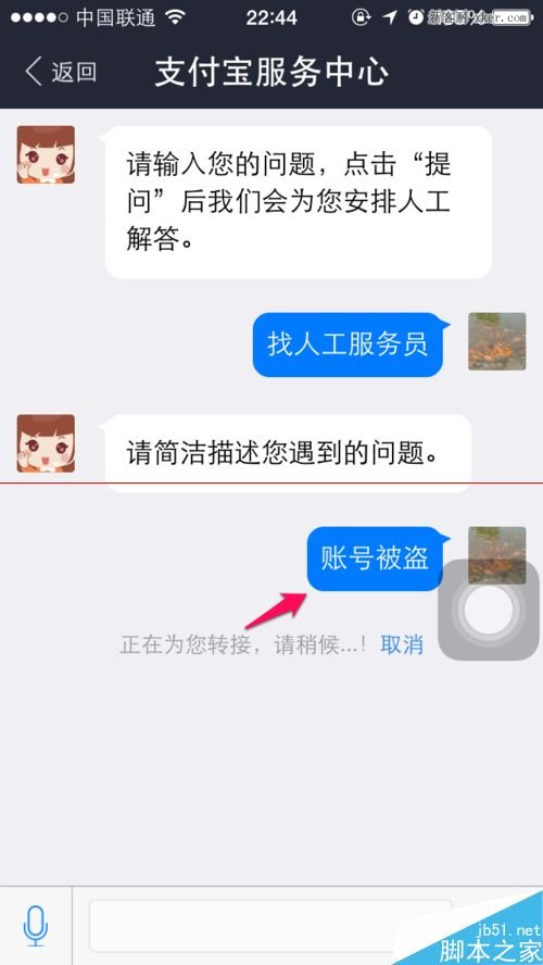 小花钱包客服人工电话_中邮钱包客服人工电话_tp钱包人工客服电话