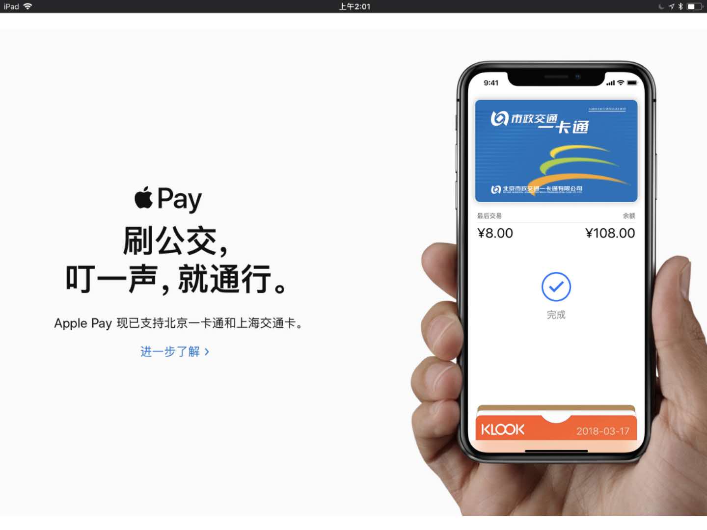 苹果钱包下载安装_钱包ios_苹果手机tp钱包官网下载app