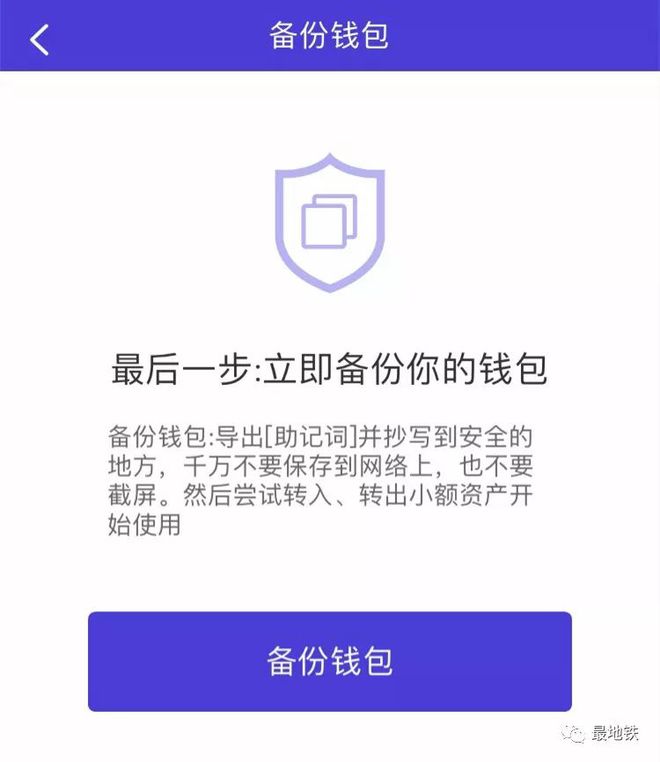 怎样找回钱包助记词_找回钱包助词密码记用密码吗_tp钱包怎么用助记词找回密码