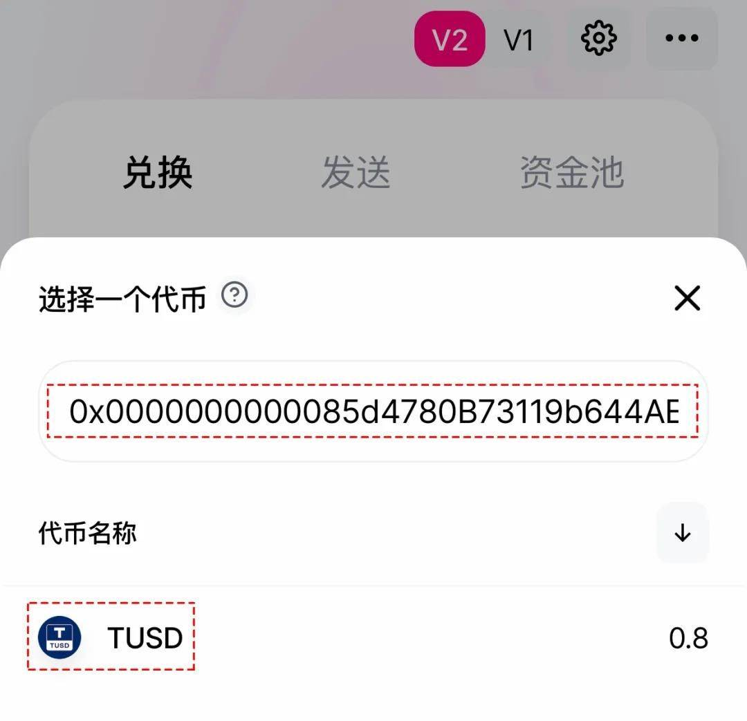 tp钱包闪兑一直在兑换中_钱包币币闪兑_tp钱包的闪兑怎么用