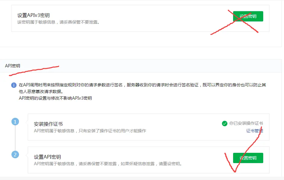 tp钱包转币安提示签名错误_签名错误交易失败_钱包签名失败