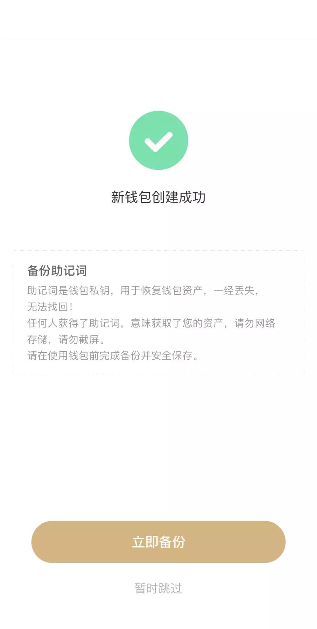 TP钱包助记词输入秘诀