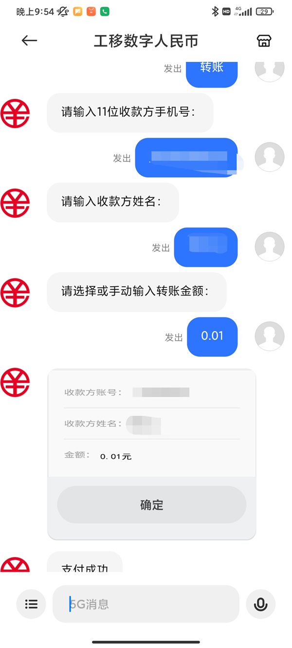 钱包币怎么转到交易所_币安的钱怎么转到tp钱包_钱包怎么转币