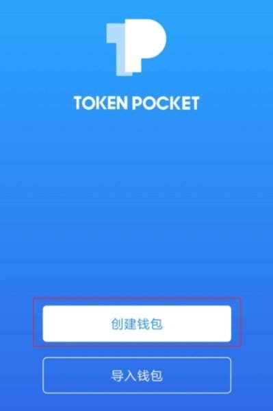 tp钱包国际版使用方法_tp钱包国际版下载_国际钱包app