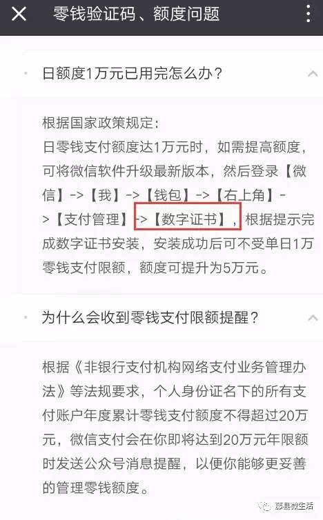 钱包充值提现_钱包充值交通卡未完成付款_怎么向tp钱包充值