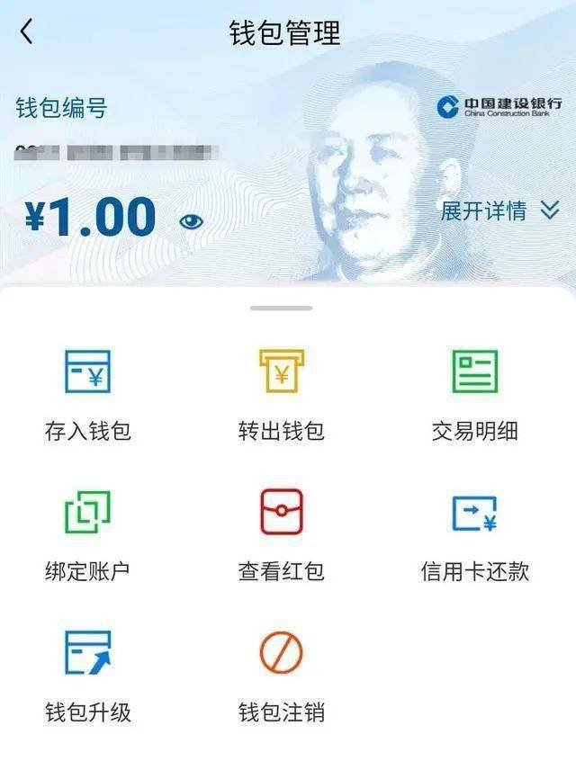 tp钱包可以充值吗_电话钱包充值_qq钱包充值流量扣话费