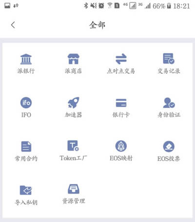 怎么转入tp钱包_钱包转入TRX_钱包转入零钱通需要手续费吗