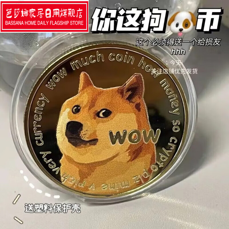 狗狗币提现到tp钱包_狗狗币钱包怎么提现_狗狗币提现到imtoken