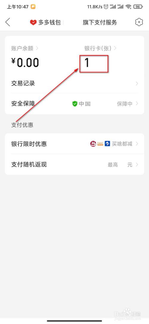 cf出现tp然后直接退出_如何退出tp钱包