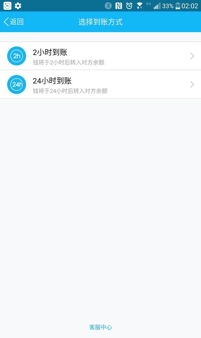 支付宝可以转到微信钱包吗_微信钱包怎么转到qq钱包_tp钱包转到交易所手续费