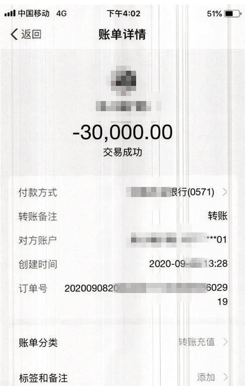 支付宝可以转到微信钱包吗_微信钱包怎么转到qq钱包_tp钱包转到交易所手续费