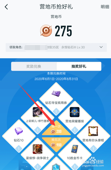 闪烁币怎么提到钱包_tp钱包无缘无故多出币_荣耀钱包花币