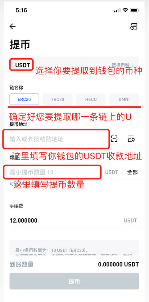 钱包币币兑换待支付_tp钱包买币一直等待确认_tp钱包上怎么买币一直等待确认