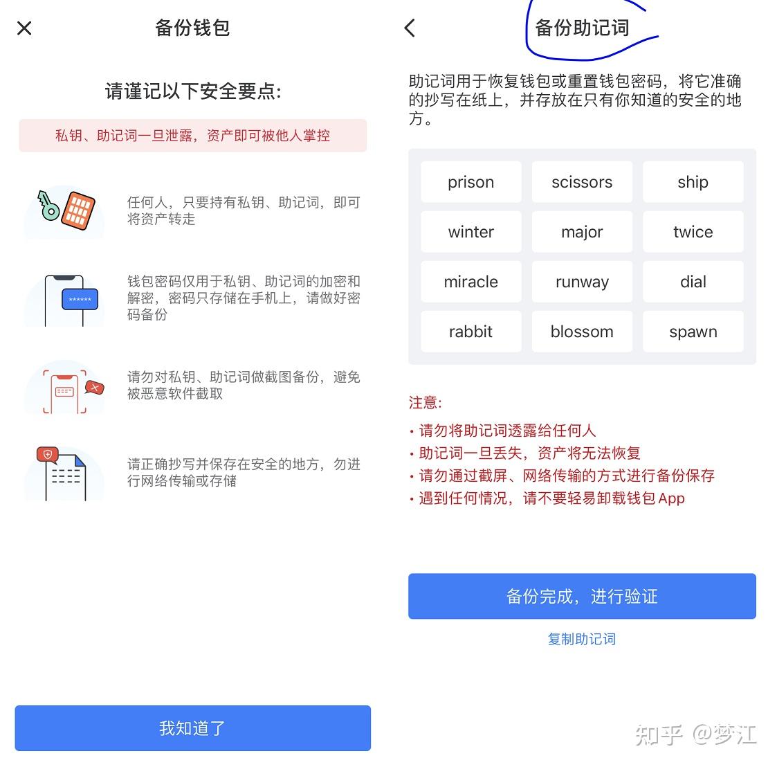 狐狸钱包怎么导出私钥_狐狸钱包添加heco_tp钱包导入小狐狸