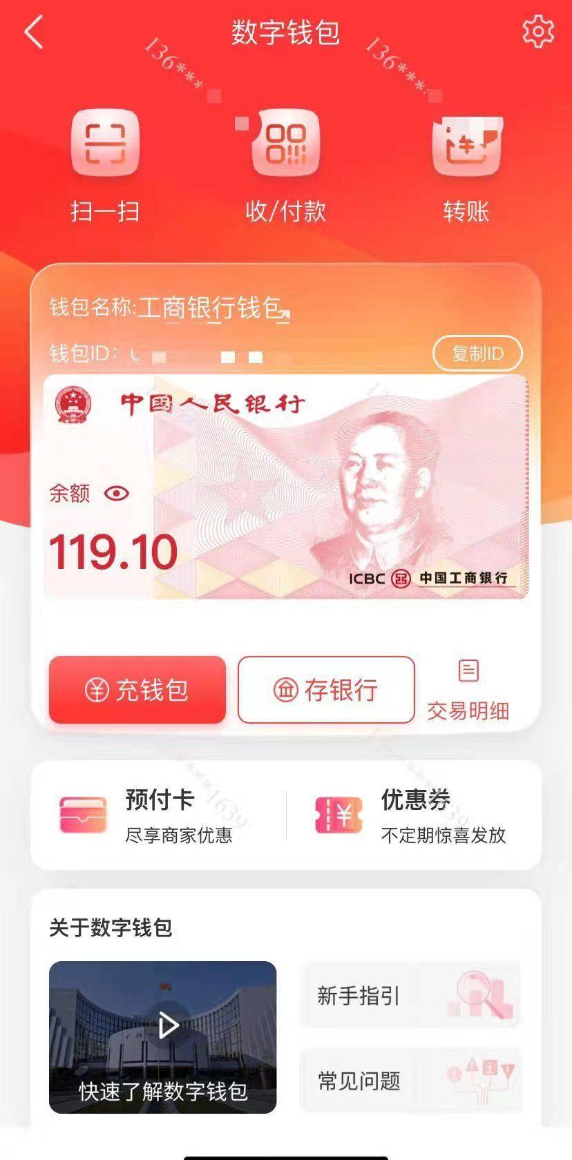 TP钱包app：找钱包地址技巧！