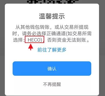 tp钱包转火币钱包_钱包转币到交易所要多久_钱包转币一定要手续费吗