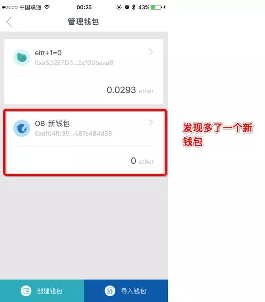 tp钱包怎么怎样开通观察钱包_tp钱包观察钱包怎么用_观察钱包账户