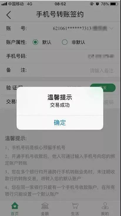 tp钱包怎么设置交易密码_tp钱包交易密码忘了_tp钱包密码设置密码