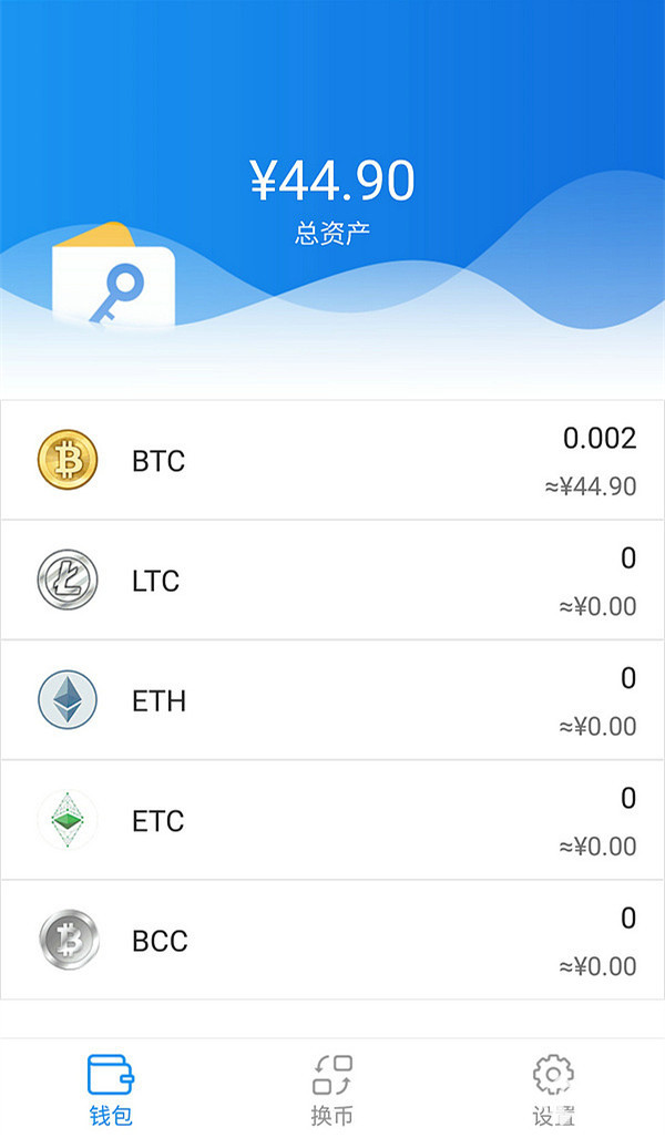 钱包app_钱包怎么折_tp钱包 dogecoin