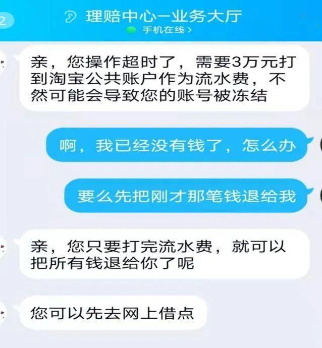 tp钱包骗局跑u_钱包传销骗局_钱包跑路