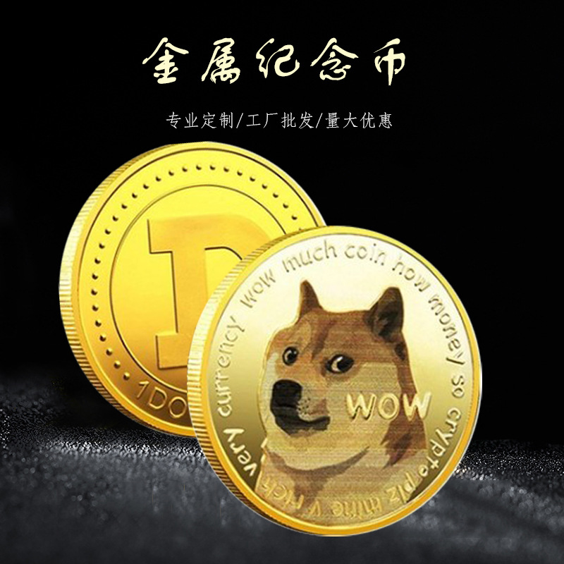 钱包app_钱包怎么折_doge tp钱包