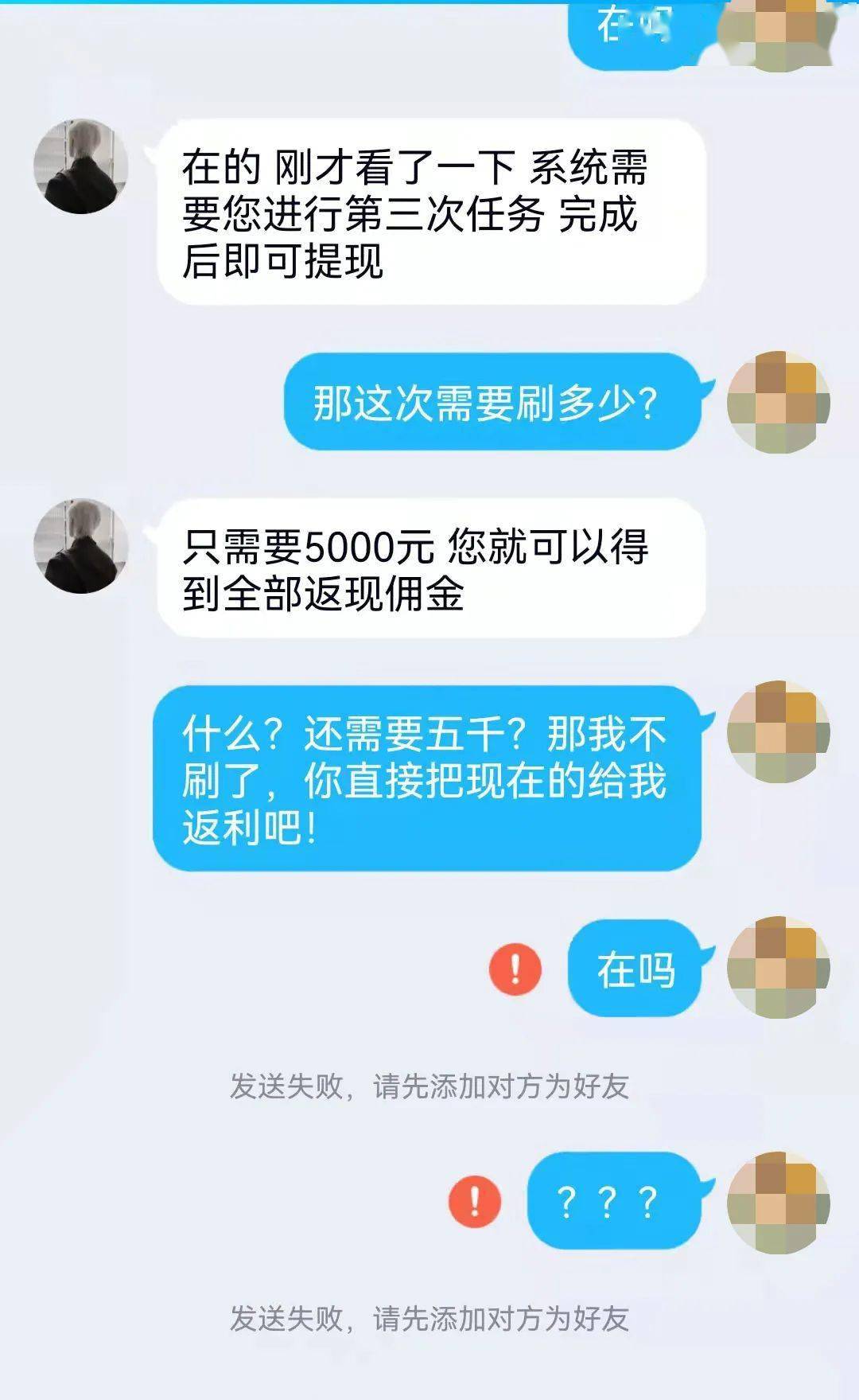 钱被骗了追回流程_tp钱包被骗u怎么追回_钱被骗成功追回案例