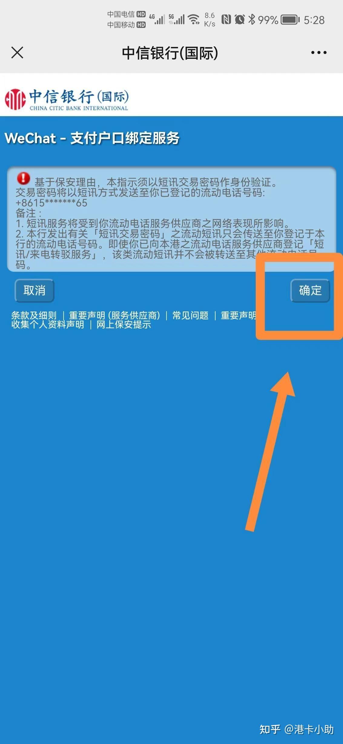 钱包解除授权_tp钱包怎么清理授权_钱包授权管理系统