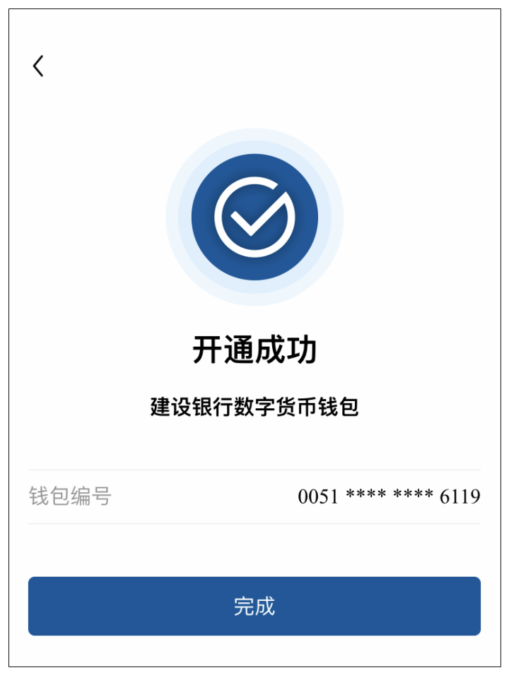 tp钱包官网下载app正版_钱包官方网站_钱包下载地址