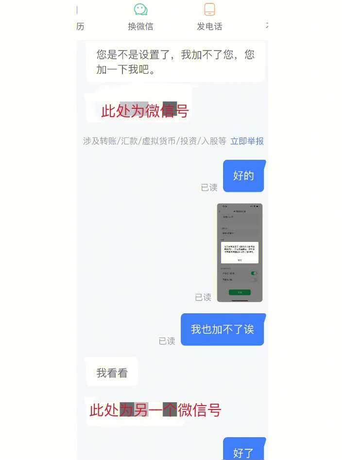 tp钱包被骗能看到id吗_梦见看到妈妈钱包被偷_青蛙钱包贷款被骗