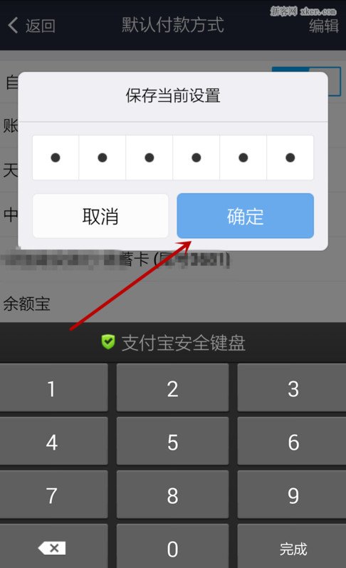 tp钱包设置中文_tp钱包中文名_tp钱包怎么设置中文