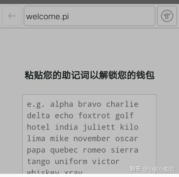 钱包助记词破解_钱包助记词会不会重复_下载TP钱包只需要记住助记词吗