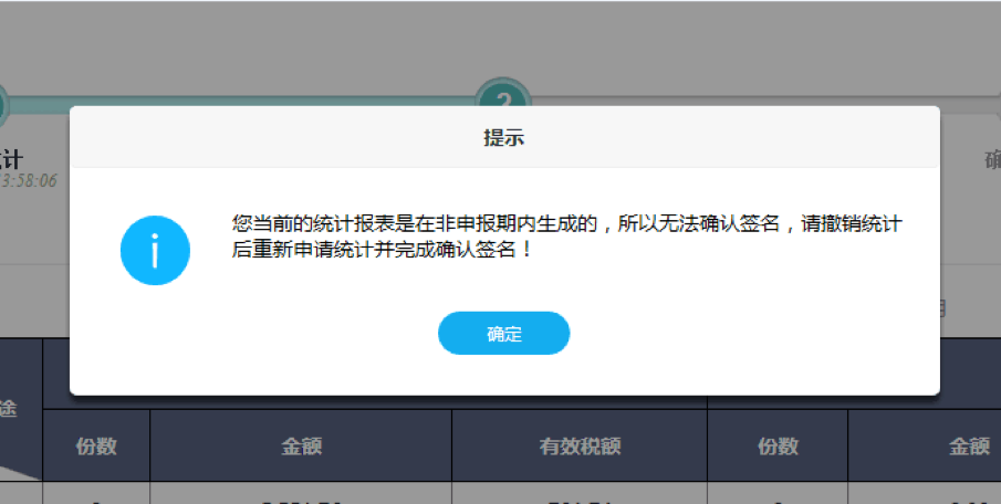 汇款显示签名失败_签名错误交易失败_tp钱包转币安提示签名错误