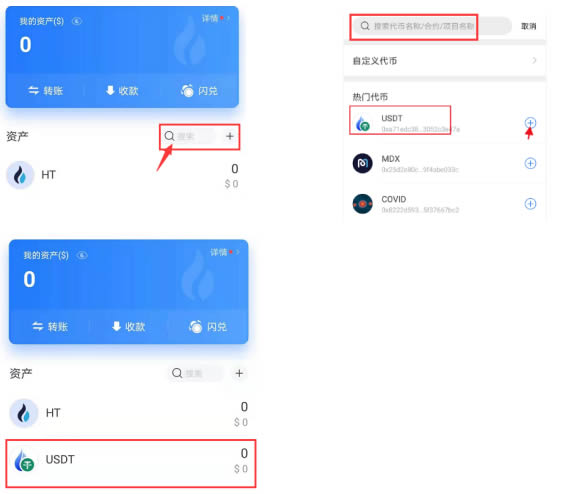 tp钱包如何用usdt对换波场_波场钱包对接_波场钱包转不出usdt