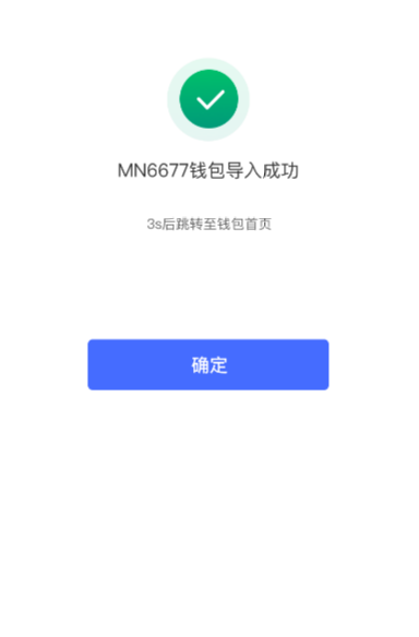 tp钱包观察钱包怎么删除_怎么添加观察钱包tp_tp钱包观察钱包怎么转币