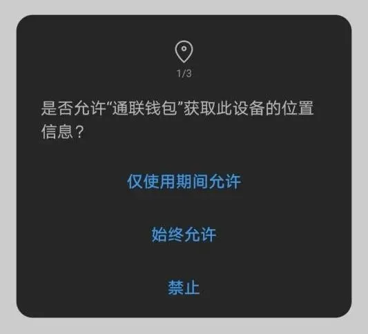 tp钱包删除了可以找回吗_钱包删除了_找回钱包最准的方法