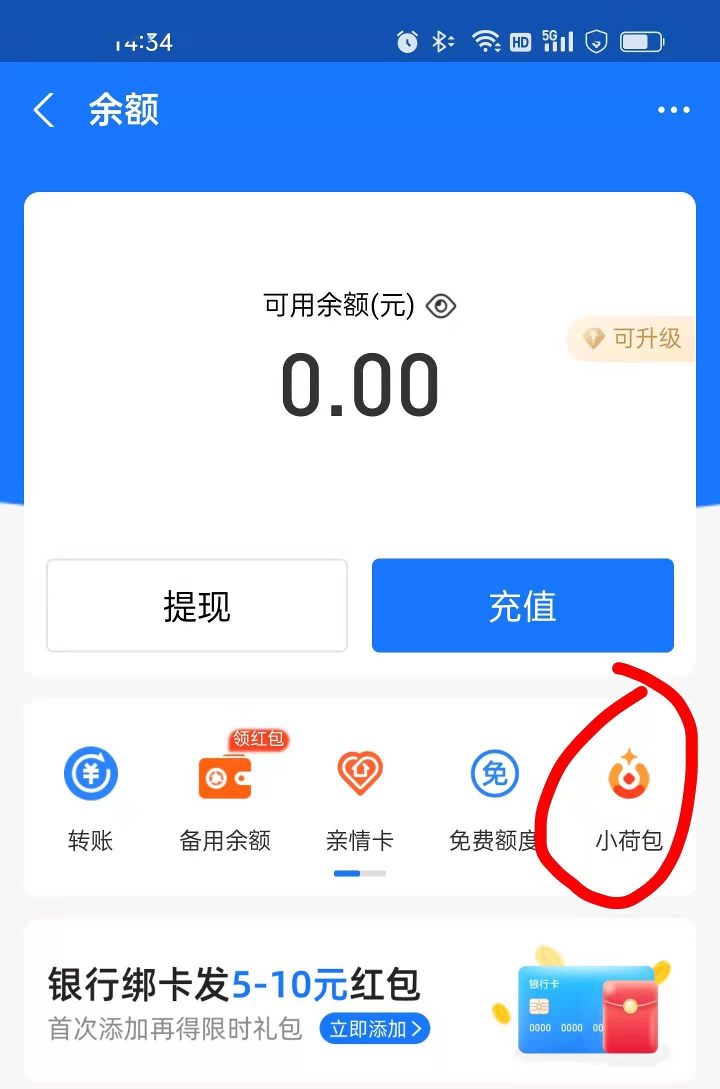 钱包下载app_央数钱包下载APP_tp钱包app下载