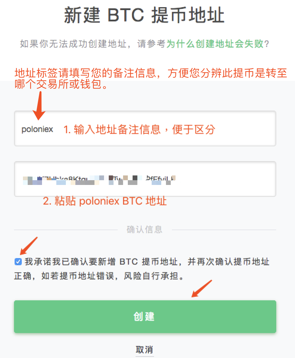 tp钱包提usdt到交易所_比特币钱包交易_微信钱包交易记录查询