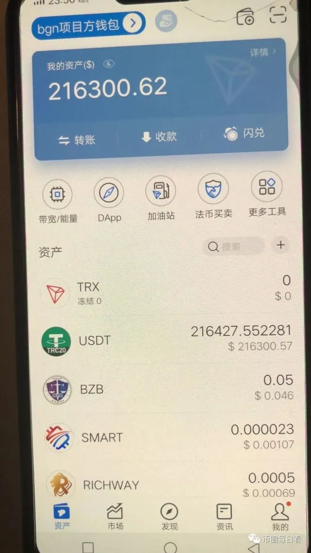 tp钱包币币兑换待支付_trust钱包添加代币_tp钱包自定义代币在哪里显示