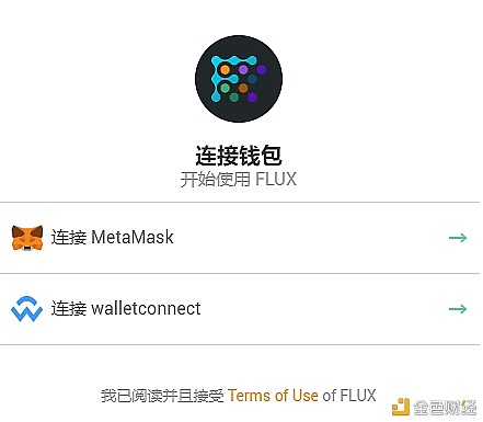 tp钱包3.0，财富火箭！