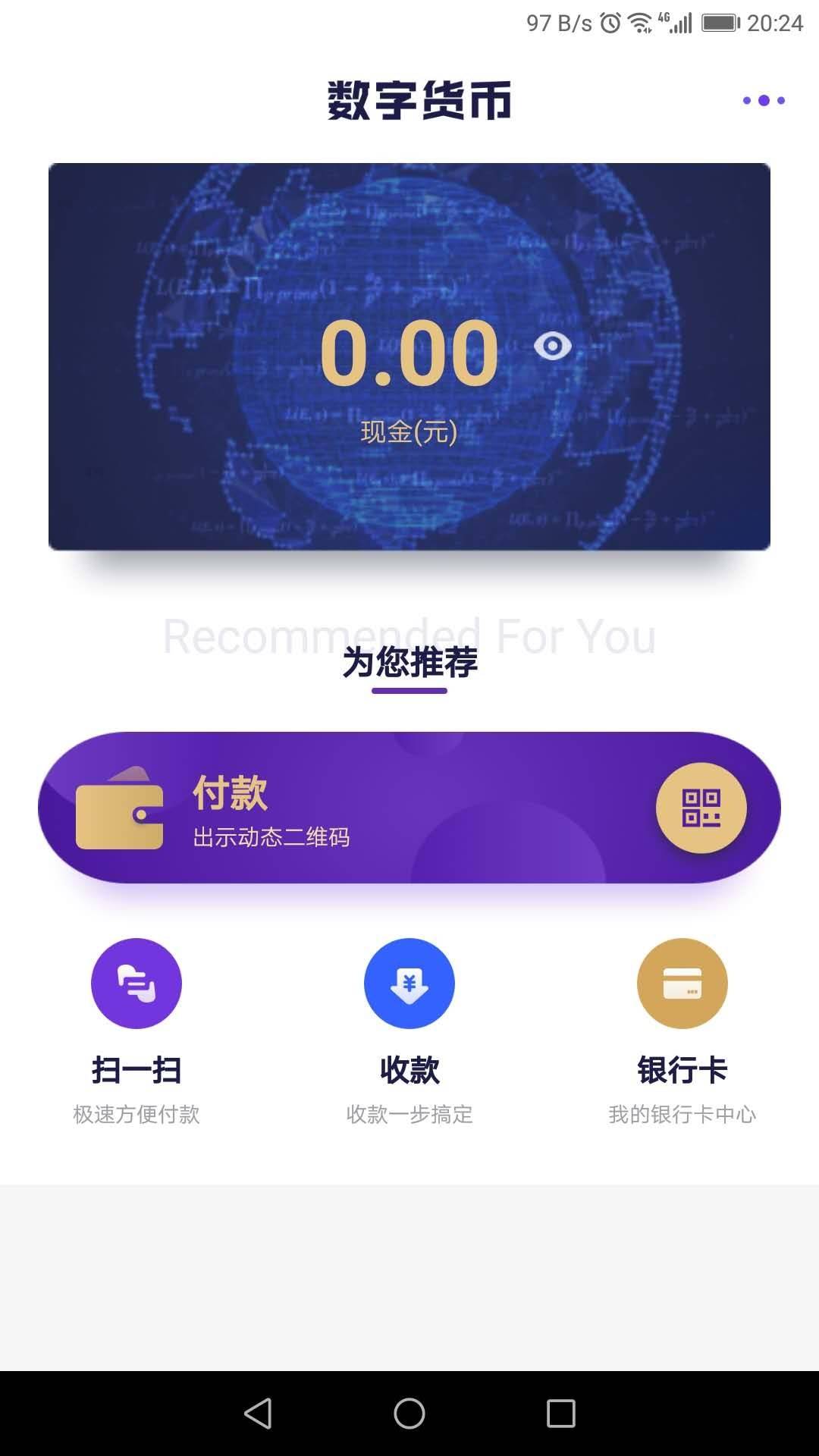钱包app官网_钱包官方版下载_tp钱包官方版