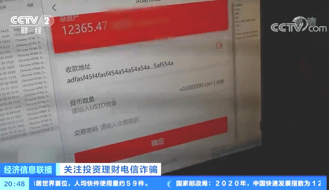 钱能钱包被骗_tp钱包被骗_我钱被骗了我要报案怎么报