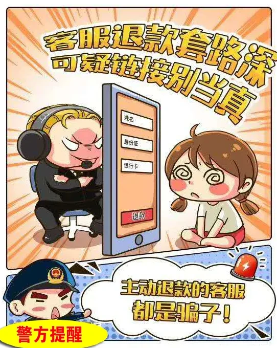 钱能钱包被骗_我钱被骗了我要报案怎么报_tp钱包被骗