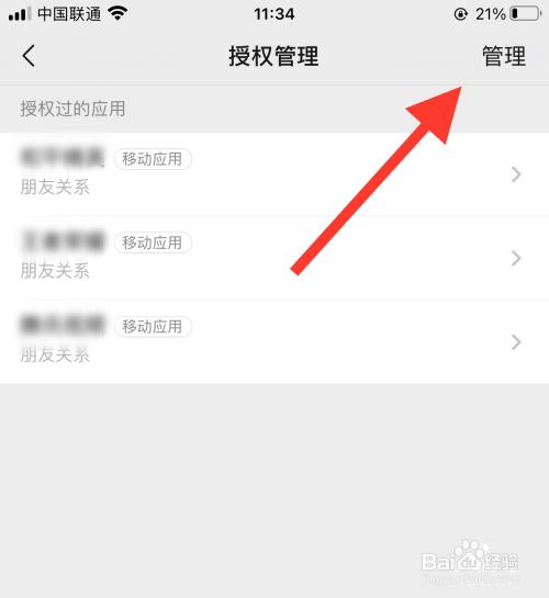 如何关闭钱包授权_取消钱包网站授权_tp钱包网页上取消授权