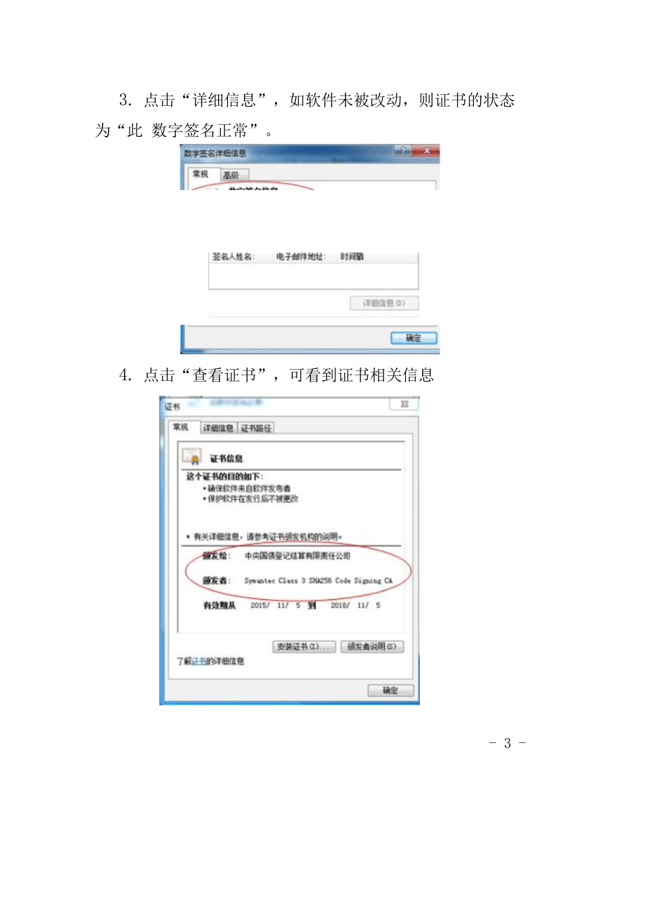 电商tp是什么意思_比特币多重签名的钱包_tp钱包签名是什么意思