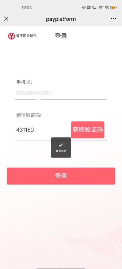 tp钱包登录_tp钱包approve_tp钱包怎么登入