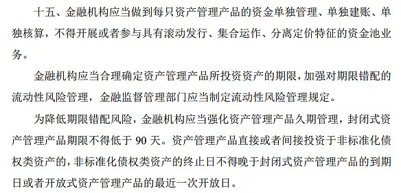 资金池流动性_钱包流动性挖矿_tp钱包流动资金池