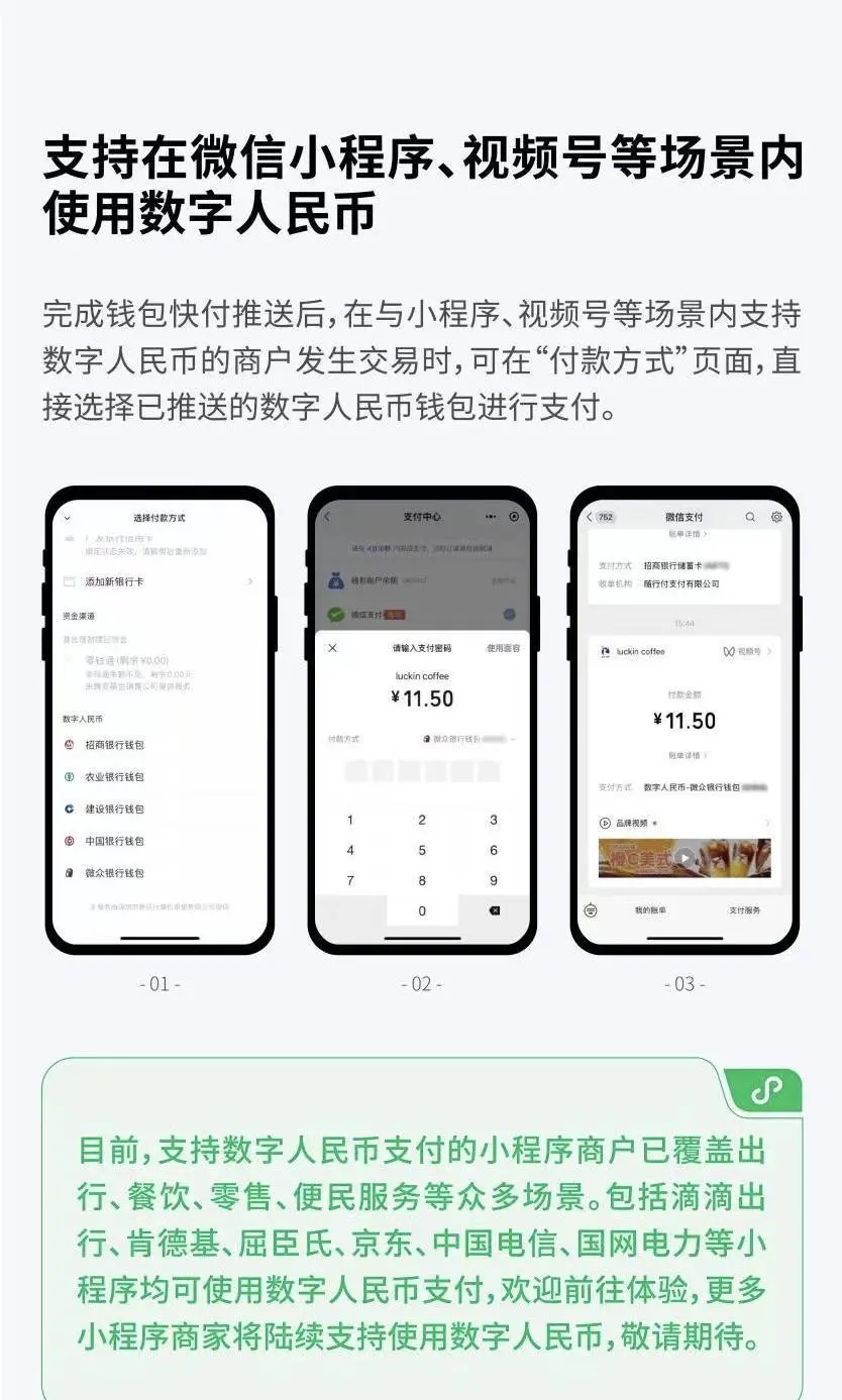 中国钱包是什么公司_tp钱包是中国的吗_中国钱包app